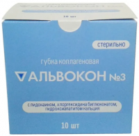 Губка коллагеновая Альвокон № 3 купить в Барнауле