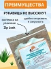 Рукавицы Доктор ТРОР пенообразующие очищающие для тела 12 шт. купить в Барнауле