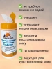 Салфетки Доктор ТРОР пенообразующие очищающие 13,5х17,5, 80 шт. купить в Барнауле