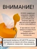 Салфетки Доктор ТРОР пенообразующие очищающие 13,5х17,5, 80 шт. купить в Барнауле