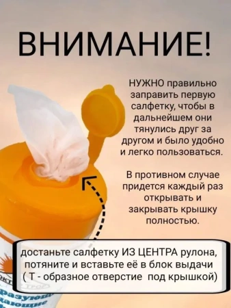 Салфетки Доктор ТРОР пенообразующие очищающие 13,5х17,5, 80 шт. купить в Барнауле