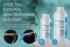 Турбиллон Инструм - средство для очистки инструмента, 1 л купить в Барнауле